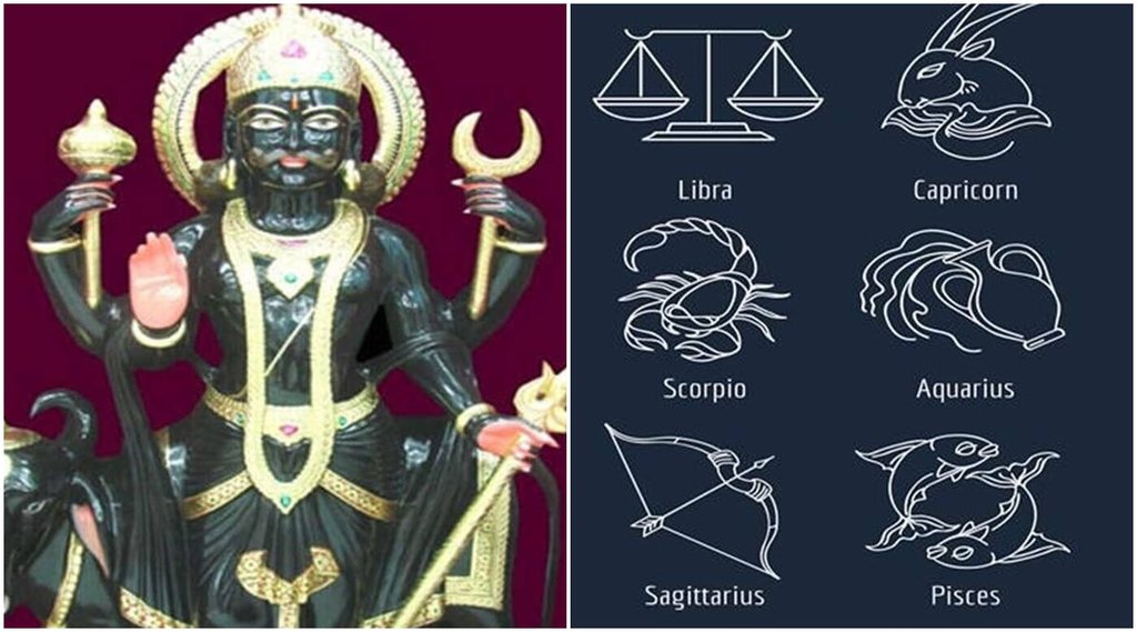 shani, shani in September 2021, shani sade sati on dhanu rashi, shani sade sati, shani dhaiya, shani dhaiya 2022, shani dhaiya on tula rashi,