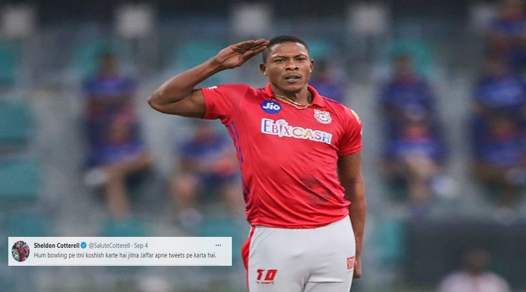 ipl-2021-unsold-and-former-preity-zinta-player-sheldon-cottrel-tweets-in-hindi-and-makes-fun-of-wasim-jaffer