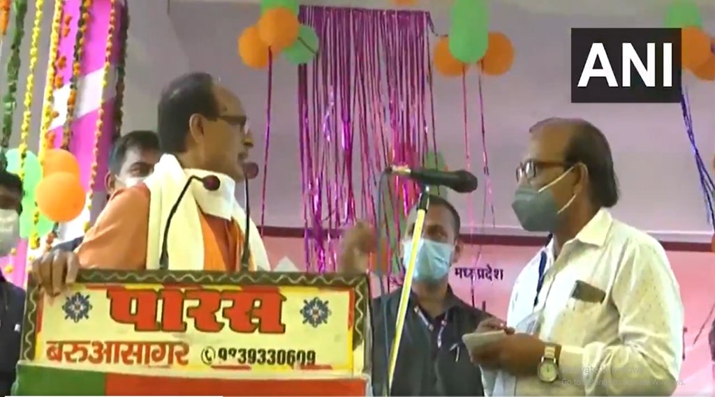shivraj , madhya pradesh