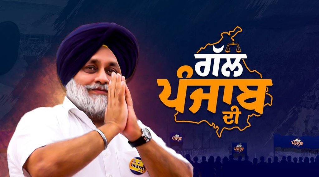 Chief Minister, Amarinder Singh, Prashant Kishor, Punjab election, Punjab election news, Sunil Kanugolu, Akali Dal, Sukbir Singh Badal, punjab news, india news, SAD, jansatta