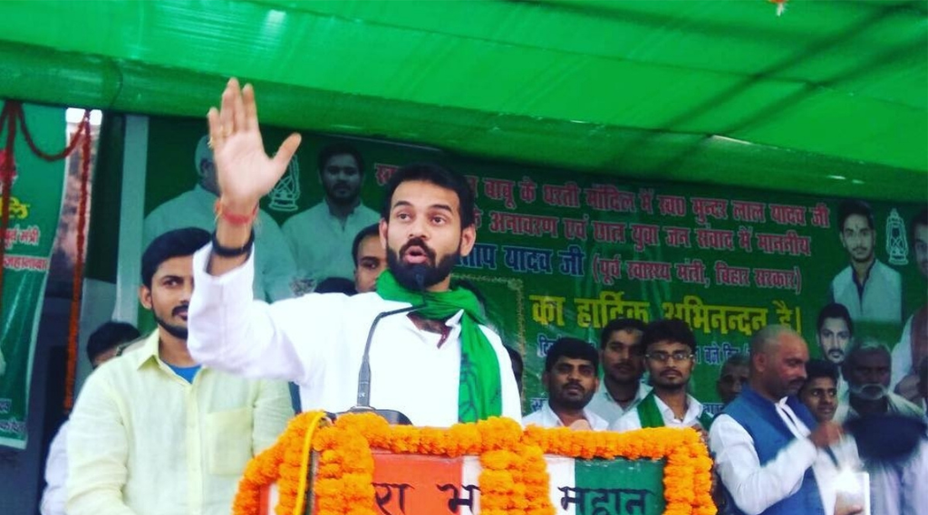 tej pratap yadav, rjd, bihar