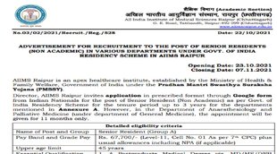 aiims raipur recruitment 2021, aiims raipur recruitment 190 post, aiims raipur recruitment rules, aiims raipur recruitment cell number, aiims raipur recruitment lab technician