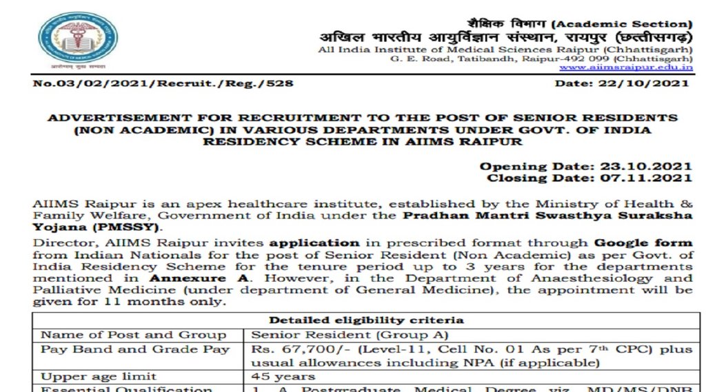 aiims raipur recruitment 2021, aiims raipur recruitment 190 post, aiims raipur recruitment rules, aiims raipur recruitment cell number, aiims raipur recruitment lab technician