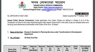 APSC, APSC Recruitment, Research Assistant Recruitment 2021, Sarkari Naukari
