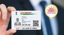 Aadhar Card: आपके आधार के साथ कितने नंबर हैं लिंक कैसे करें जांच, यहां जानिए स्‍टेप बाय स्‍टेप प्रोसेस