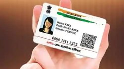 Aadhar Card: अगर आधार कार्ड पर लगी फोटो नहीं है पसंद, ऐसे कर सकते हैं चेंज; जानें स्‍टेप बाई स्‍टेप प्रोसेस