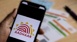 अगर UIDAI की इन SMS सुविधाओं से आप अभी तक हैं अनजान, तो जान लें पूरा प्रोसेस