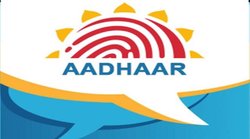 Aadhar Card में नाम अपडेट करने के लिए सेवा केंद्र जाने की जरुरत नहीं, ‘सेल्फ सर्विस अपडेट पोर्टल’ से भी कर सकते हैं कई सुधार; जानें प्रक्रिया