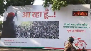 Akhilesh Yadav Samajwadi Party