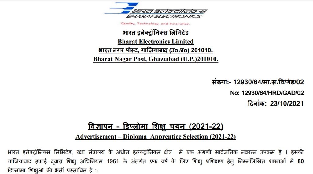 BEL, BEL Recruitment, BEL Apprentice Notification, Govt Job