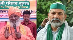 BJP MP Photo, Rakesh Photo