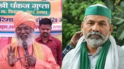 राहुल गांधी का नाम लेकर BJP सांसद साक्षी महाराज ने राकेश टिकैत पर बोला हमला, कही यह बात