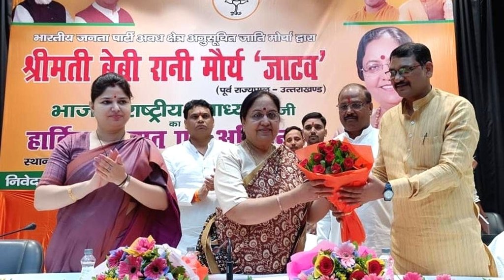 baby rani Maurya, BJP, BSP