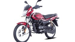Bajaj Platina 110 H Gear: 84 kmpl माइलेज वाली ये बाइक घर ले जाएं 8 हजार देकर, इतनी बनेगी मंथली EMI
