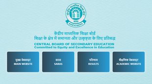 CBSE Term 1 Result 2021-22, CBSE Term 1 Result 2022, CBSE 12th Term 1 Result 2022
