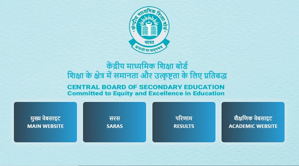 CBSE Term 1 Result 2021-22, CBSE Term 1 Result 2022, CBSE 12th Term 1 Result 2022