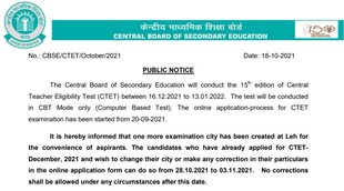 CTET, CBSE CTET, CTET New Notice, CTET Application Date