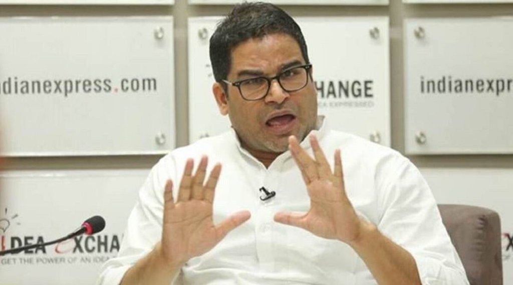 Prashant Kishor, Rahul Gandhi
