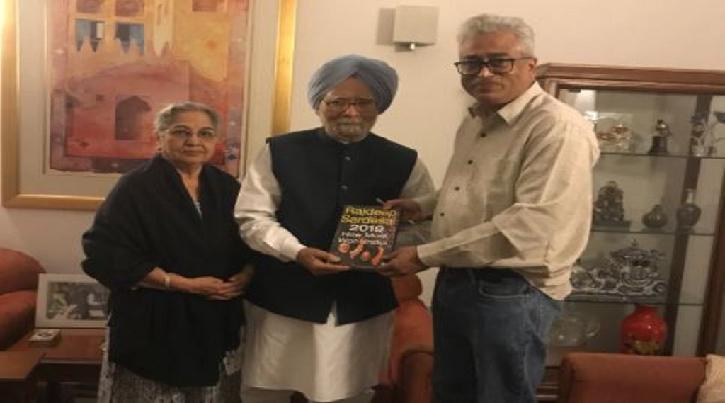 Rajdeep Sardesai, Manmohan Singh