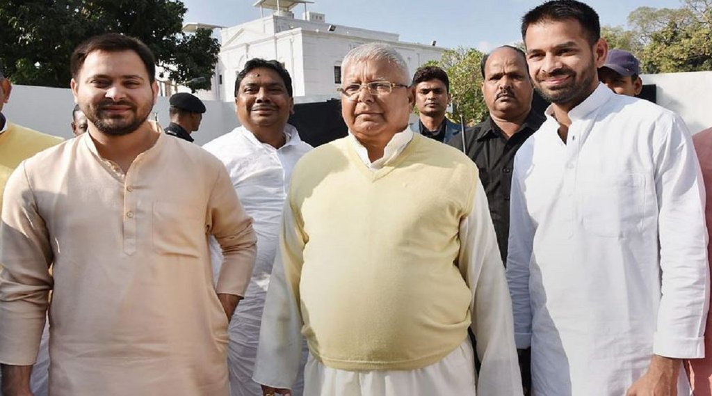 Lalu Prasad Yadav, Tejashwi, Tej Pratap Yadav
