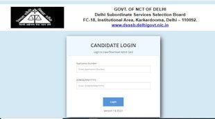 DSSSB, admit card, exams, DSSSB admit card 2021, sarkari naukri, govt jobs, latest sarkari naukri, sarkari naukir in delhi, govt jobs,