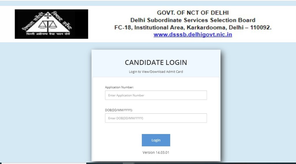 DSSSB, admit card, exams, DSSSB admit card 2021, sarkari naukri, govt jobs, latest sarkari naukri, sarkari naukir in delhi, govt jobs, DSSSB, admit card, exams, DSSSB admit card 2021, sarkari naukri, govt jobs, latest sarkari naukri, sarkari naukir in delhi, govt jobs,