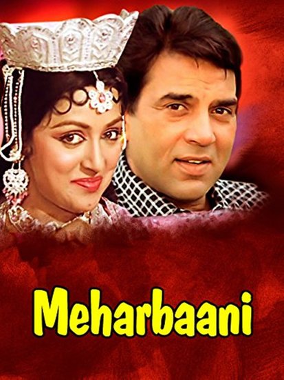 हेमा मालिनी संग अजीत देओल ने आखिरी बार साल 1982 में काम किया था। उन्होंने भाभी को लेकर मेहरबानी नाम की फिल्म डायरेक्ट की थी। इसमें भी धर्मेंद्र एक्टर थे। (यह भी पढ़ें: जब शादी के अगले दिन धर्मेंद्र की बेटी ईशा देओल का आया फोन, फूट-फूट कर रो पड़ी थीं हेमा मालिनी )