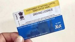 खो गया है डीएल तो न हो परेशान, ऐसे बना सकते हैं डुप्लीकेट ड्राइविंग लाइसेंस, जानिए स्‍टेप बाय स्‍टेप तरीका