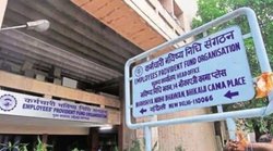 अपने EPFO अकाउंट में ऐसे बदल सकते हैं नाम व जन्‍मतिथि, जानिए स्‍टेप बाय स्‍टेप प्रोसेस