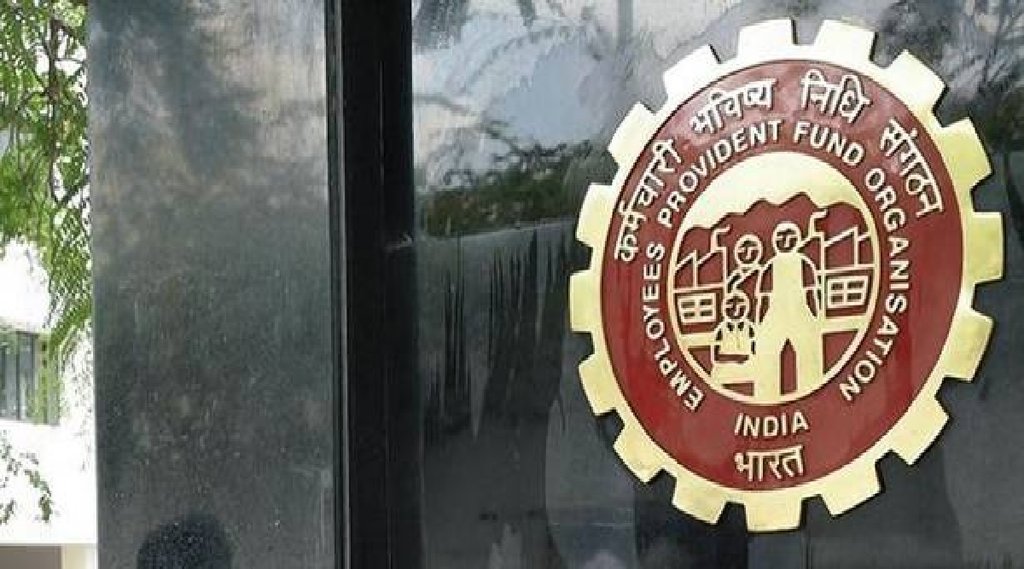 EPFO: UAN के बारे में नहीं है जानकारी? ऐसे लगा सकते हैं पता, जानें प्रक्रिया (File Photo)