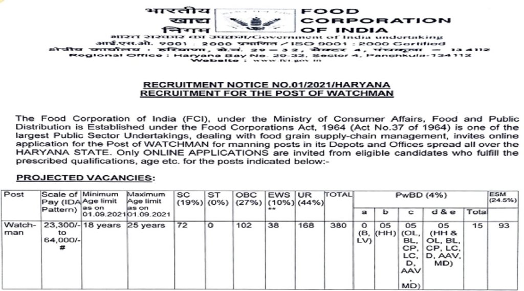 fci recruitment, fci recruitment 2021, fci recruitment 2021 watchman, fci recruitment 2021 notification, fci recruitment 2021 syllabus, fci recruitment 2021 notification pdf