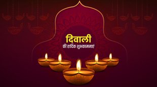 Diwali 2021, Happy Diwali, Diwali Quotes