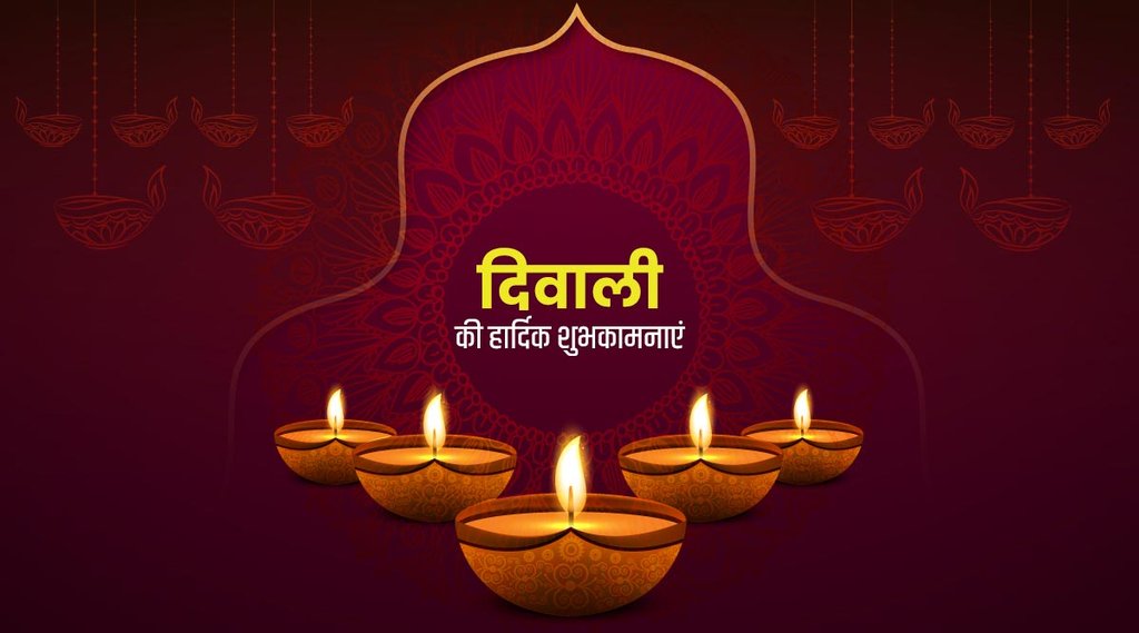 Diwali 2021, Happy Diwali, Diwali Quotes