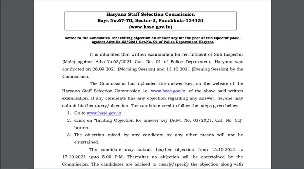 HSSC Answer Key 2021, HSSC SI Answer Key 2021, HSSC SI Answer Key, hssc.gov.in answer key, sarari naukri, govt jobs, latest sarkari naukri