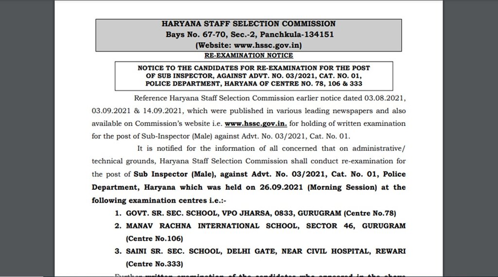 hssc si recruitment 2021, hssc si recruitment 2021 re exam, hssc si exam 2021, hssc si 2021, si re exam 2021, haryana si recruitment 2021,