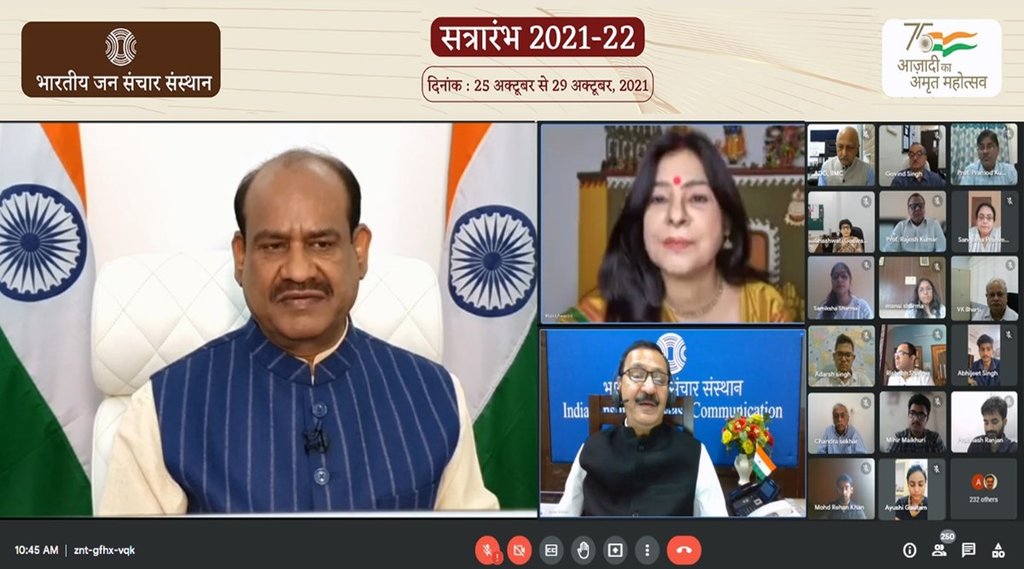 भारतीय जन संचार संस्थान (आईआईएमसी) के शैक्षणिक सत्र 2021-22 का सोमवार को ऑनलाइन माध्यम से शुभारंभ करते हुए लोकसभा अध्यक्ष ओम बिरला। 