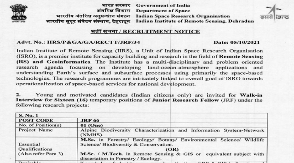 isro recruitment 2021, isro recruitment, isro recruitment 2021 for jrf, isro recruitment 2021 for junior research fellow, isro recruitment for junior research fellow, isro recruitment for jrf