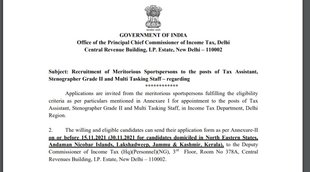 Income Tax Department, Income Tax Department Recruitment, Sarkari Naukari, Govt Job