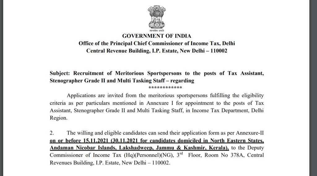 Income Tax Department, Income Tax Department Recruitment, Sarkari Naukari, Govt Job Income Tax Department, Income Tax Department Recruitment, Sarkari Naukari, Govt Job