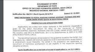 India Post, India Post Recruitment, India Post Notification, Delhi Postal Circle Recruitment