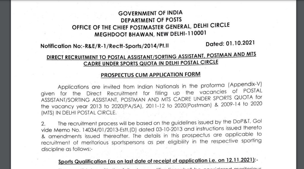 India Post, India Post Recruitment, India Post Notification, Delhi Postal Circle Recruitment