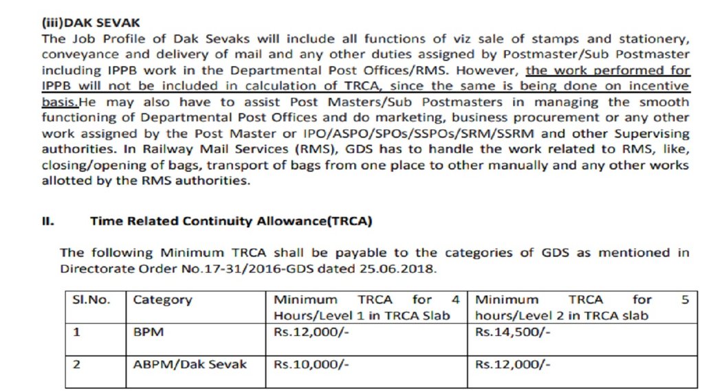 india post recruitment 2021, india post recruitment 2021 delhi, india post recruitment 2021 apply online