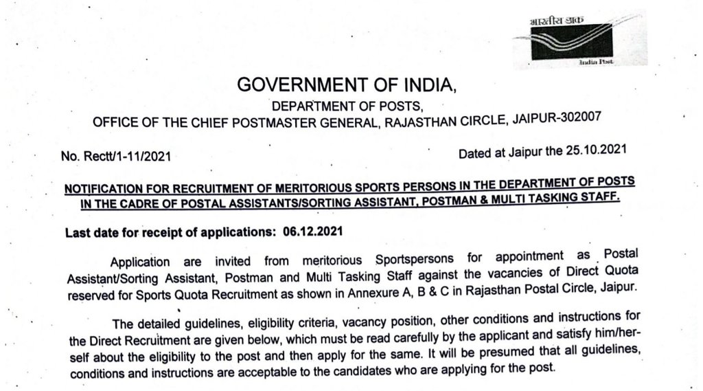 India Post, India Post Job, India Post Vacancy, India Post Notification