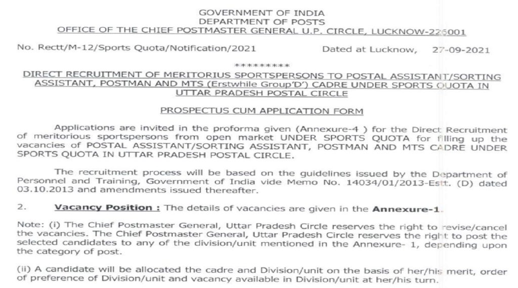 india post recruitment 2021, india post recruitment, india post recruitment 2021 delhi, india post recruitment 2021 apply online, india post recruitment delhi