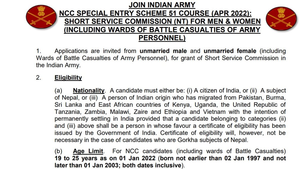 Indian Army, Indian Army Recruitment 2021, Indian Army Notification 2021
