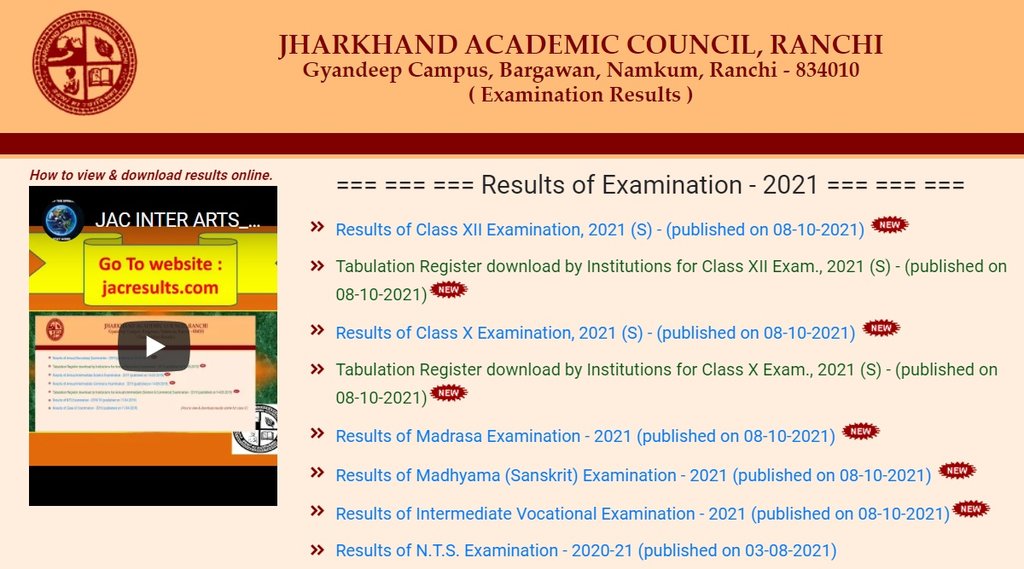 JAC 10th Result 2021, JAC 12th Result 2021, JAC 10th Supplementary Result 2021, JAC 12th Supplementary Result 2021,