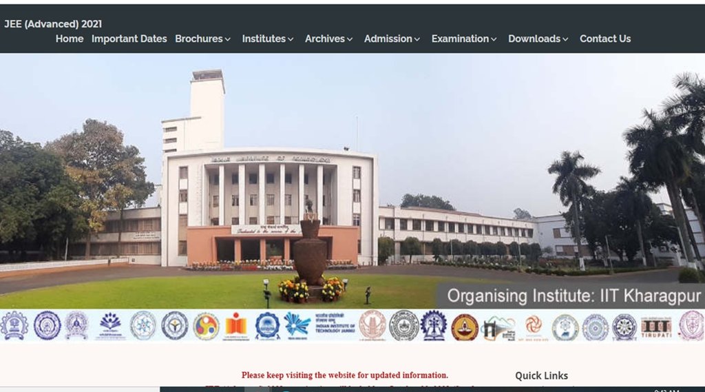 JEE Advanced 2021 Response Sheet, JEE Advanced 2021 Response Sheets, jeeadv.ac.in, jee advanced 2021 result date, jee advanced response sheet 2021, jee advanced 2021 candidates response sheet, iit kharagpur, iit jee advanced 2021, jee advanced 2021 answer key,