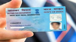 अपने पैन कार्ड को एलआईसी पॉलिसी से ऐसे करें लिंक, जानिए स्‍टेप बाई स्‍टेप तरीका