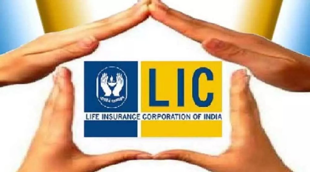 
LIC की इस स्‍कीम में एक बार लगाएं पैसा और जीवनभर घर बैठे उठाएं पेंशन का लाभ (File Photo)