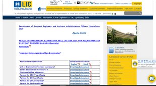lic ae aao mains exam schedule 2021, lic aao 2021 exam date, lic aao 2021 exam, lic aao exam date 2021 notification, lic aao admit card 2021, lic aao ae admit card 2021, lic aao mains admit card 2021,